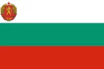 bulgaristan-vizesi.webp